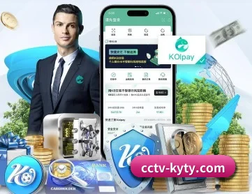 开云 APP 深度功能
